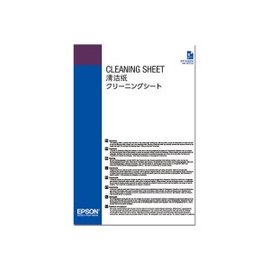 Epson Cleaning Sheets - Reinigungsblätter - für...